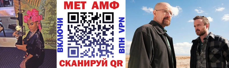 как найти закладки  Старый Оскол  мориарти состав  АМФЕТАМИН Premium 