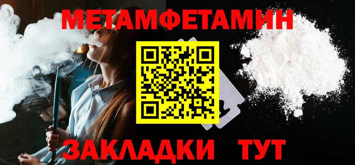 Amphetamine Premium Старый Оскол