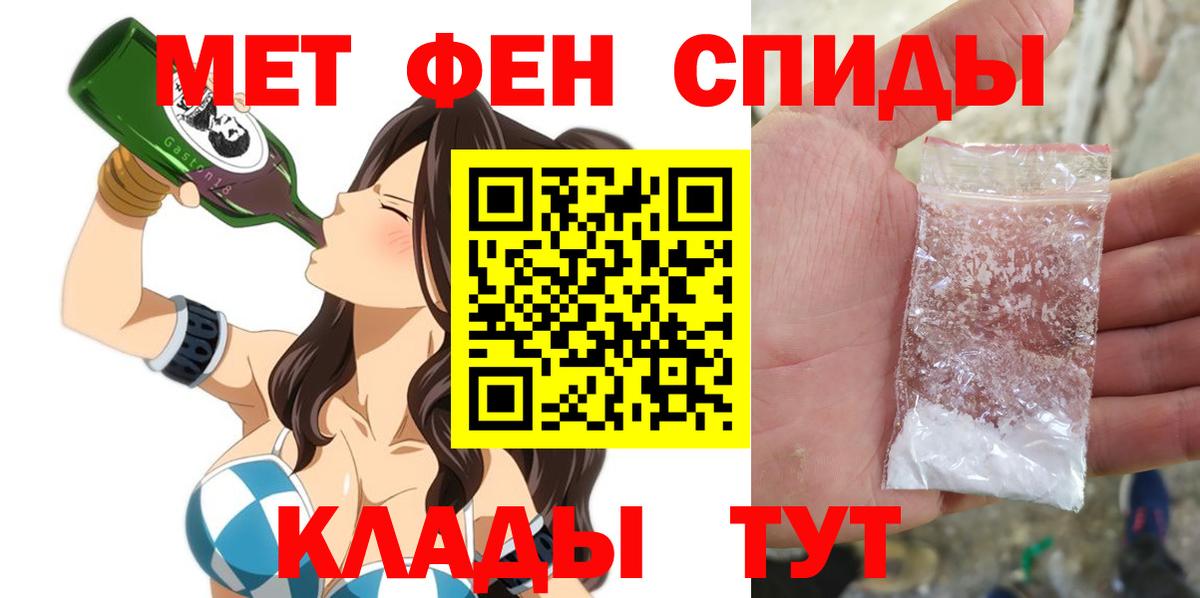 Amphetamine 97%  Вход с VPN  Амфетамин  Старый Оскол 