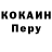 ТГК жижа Zharas Yergaliyev