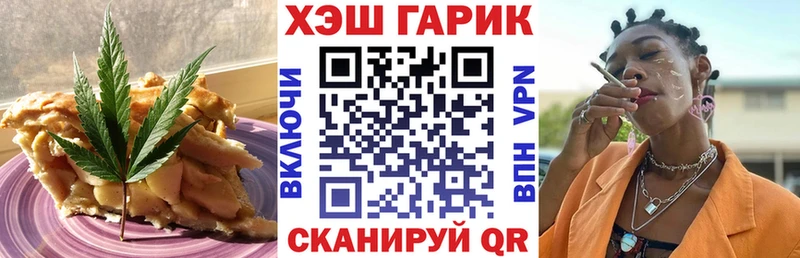 Cannafood марихуана  Старый Оскол 