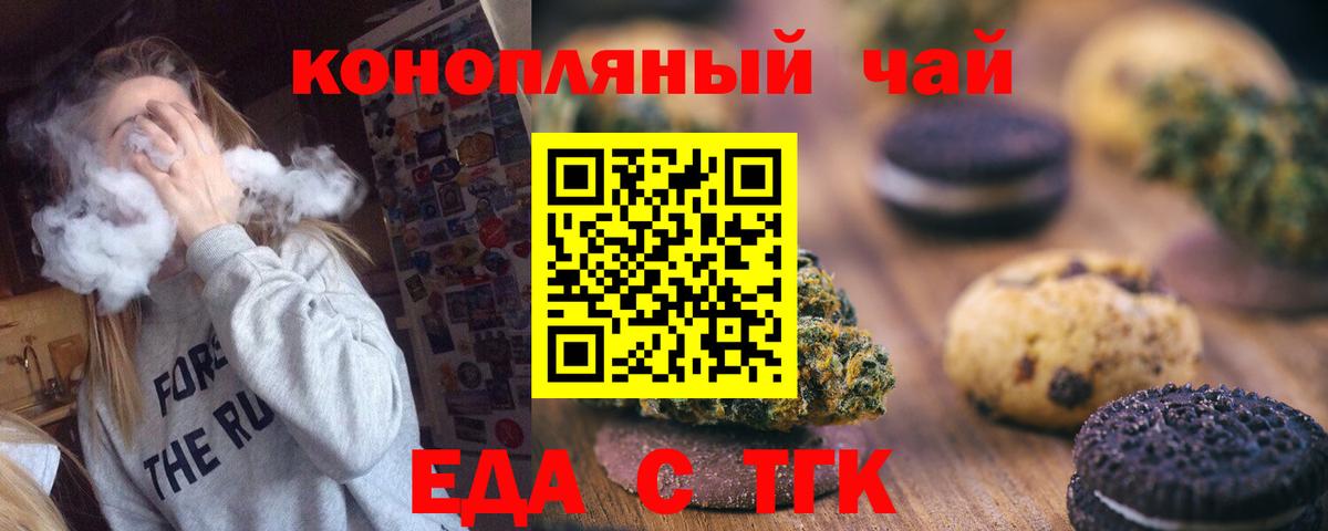 Мефедрон   КОКАИН  МАРИХУАНА  Вход с VPN  Каннабис  ГАШ  ЭКСТАЗИ  Меф  НБОМе  Старый Оскол  ГАШИШ 