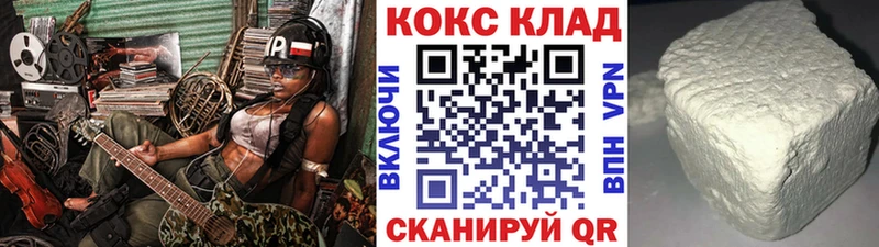 КОКАИН Эквадор  гидра ссылки  дарк нет телеграм  наркошоп  Старый Оскол 