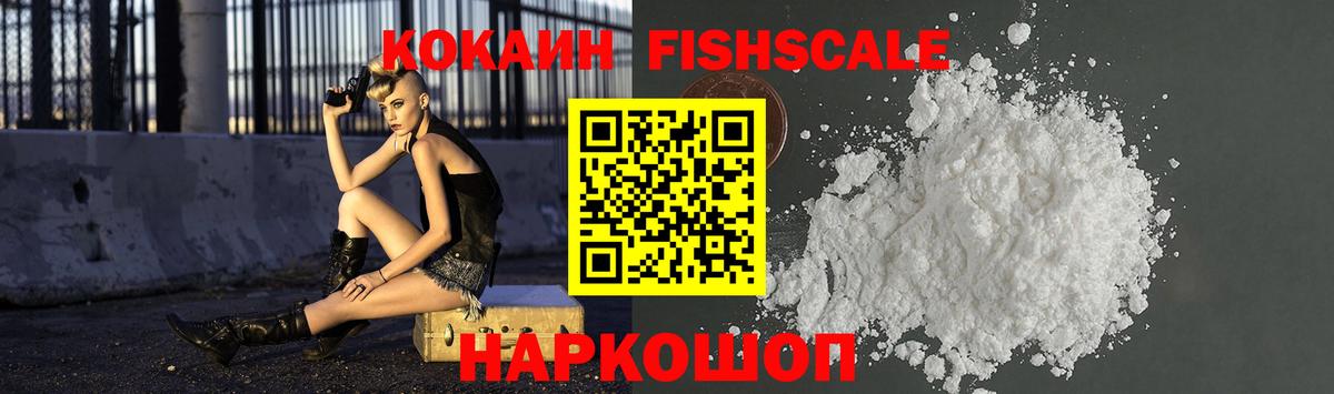 COCAIN 98% Старый Оскол