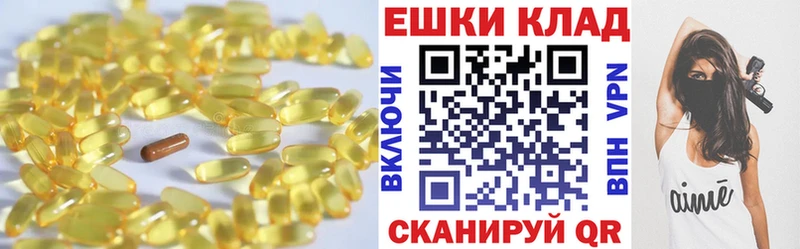ОМГ ОМГ рабочий сайт  Старый Оскол  Ecstasy ешки 