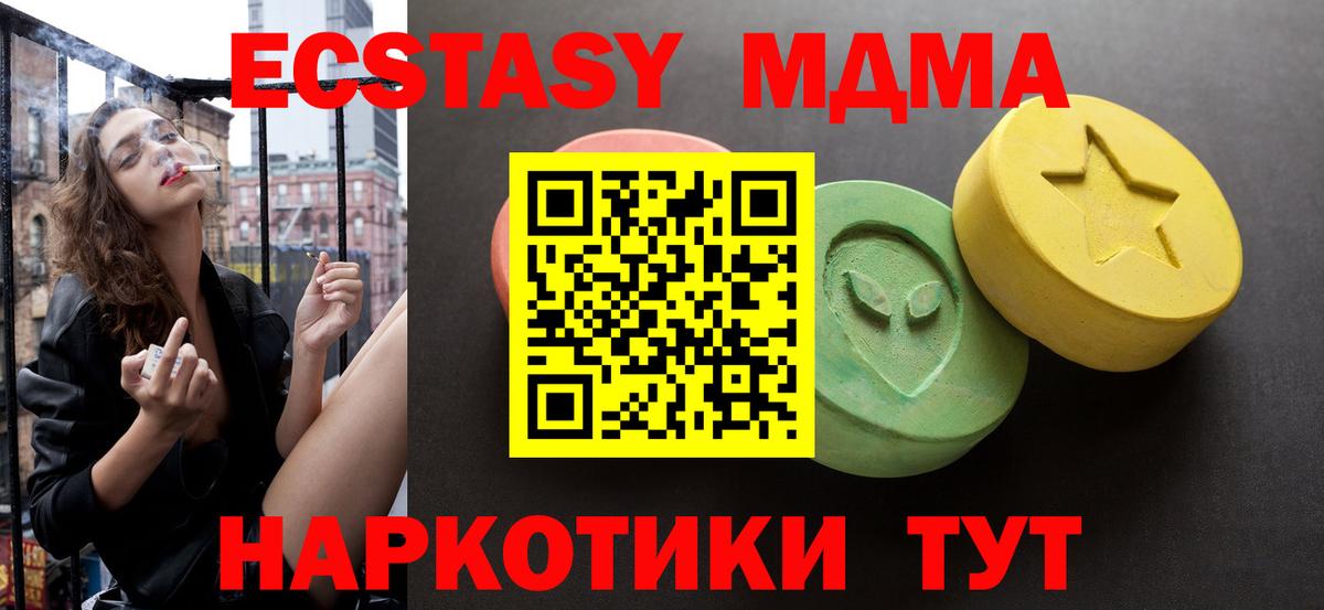 площадка состав  Старый Оскол  ЭКСТАЗИ бентли  Ecstasy 99% 