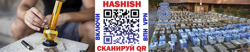ГАШИШ AMNESIA HAZE Старый Оскол