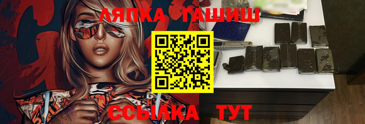 Старый Оскол  ГАШ индика сатива  закладка  Гашиш  Вход с VPN  ГАШИШ гарик 