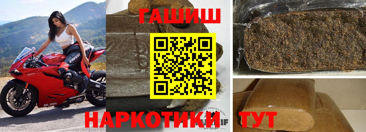 Гашиш убойный  Гашиш ice o lator  Старый Оскол 