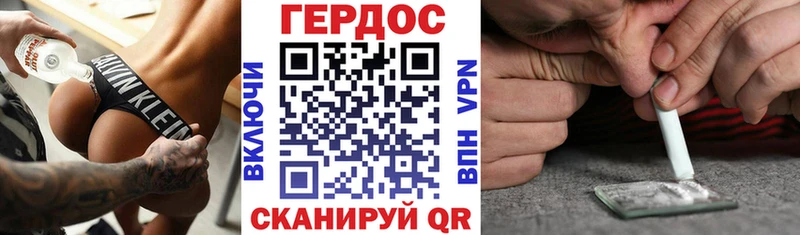 Героин афганец  Старый Оскол 