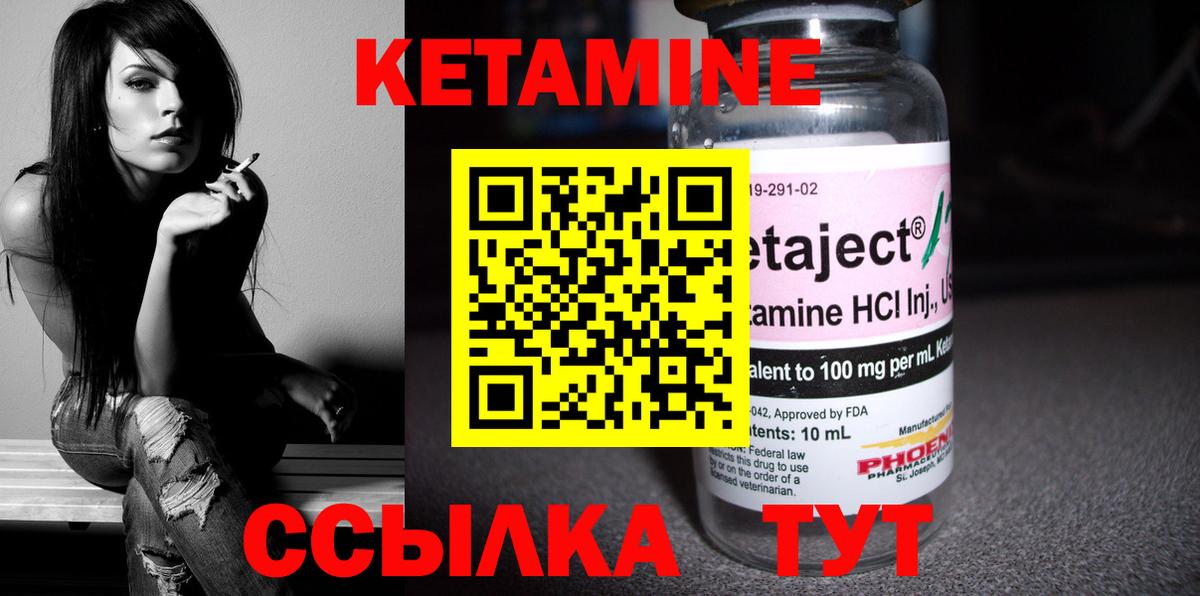 КЕТАМИН ketamine  дарк нет наркотические препараты  Старый Оскол  КЕТАМИН ketamine 