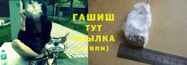 ALPHA PVP Мегион