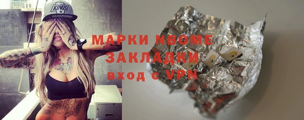 ALPHA PVP Мегион