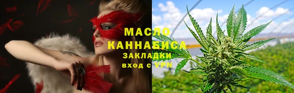 ALPHA PVP Мегион
