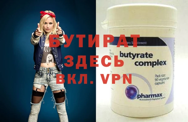 ALPHA PVP Мегион