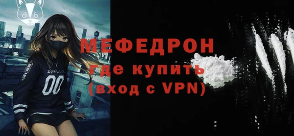 ALPHA PVP Мегион