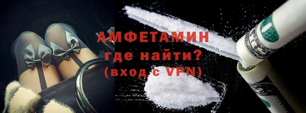 ALPHA PVP Мегион