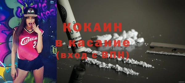 COCAINE Медногорск