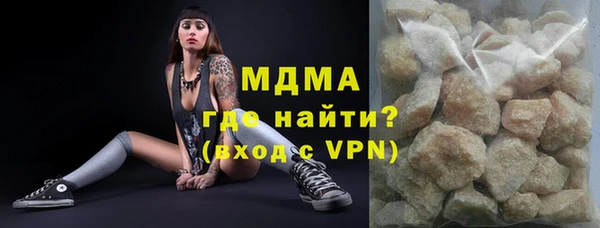 COCAINE Медногорск