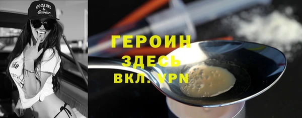 ALPHA PVP Мегион