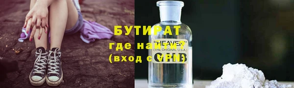 дживик Бердск
