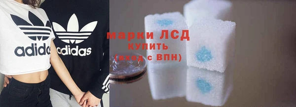 COCAINE Медногорск
