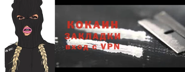 кокаин Медвежьегорск