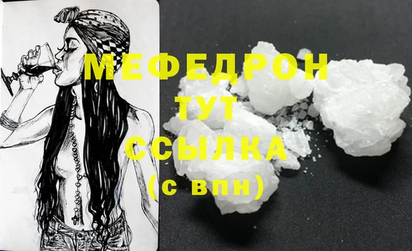 COCAINE Медногорск