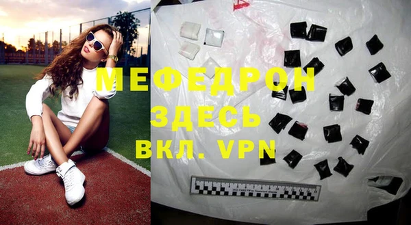 ALPHA PVP Мегион