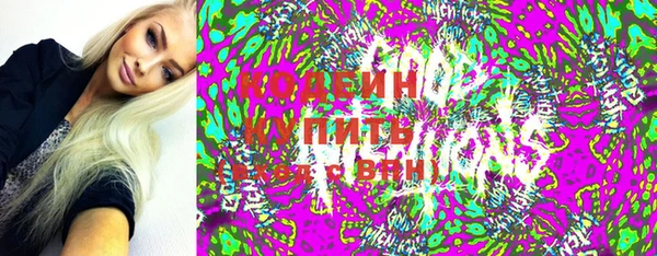 COCAINE Медногорск