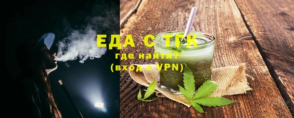 COCAINE Медногорск