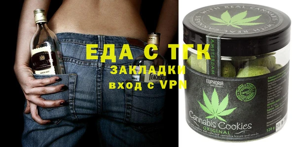 COCAINE Медногорск