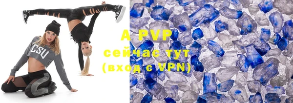 ALPHA PVP Мегион