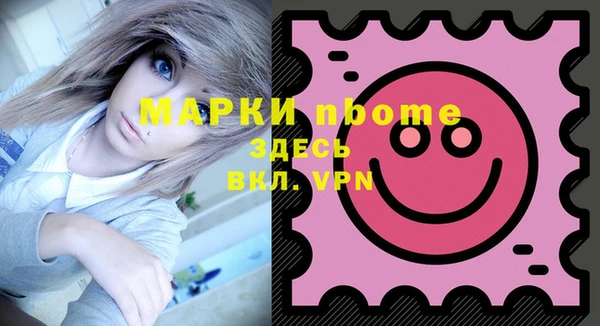 ALPHA PVP Мегион