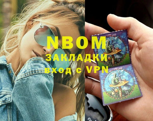 COCAINE Медногорск