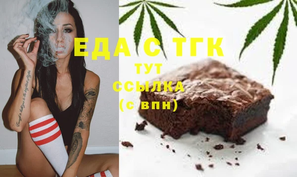 COCAINE Медногорск