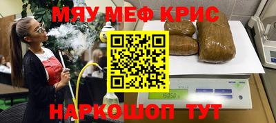 индика Балаково