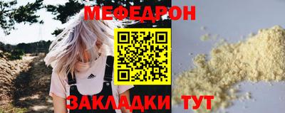 гидра Балашиха