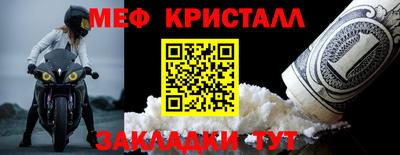 индика Балаково