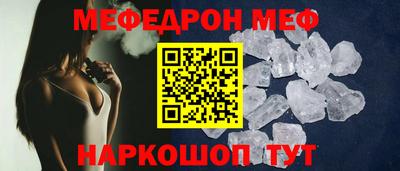 альфа пвп Мариинск