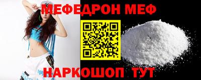 герыч Наро-Фоминск