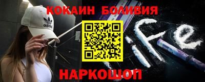 меф Малоярославец
