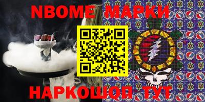 меф Малоярославец