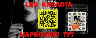 индика Балаково