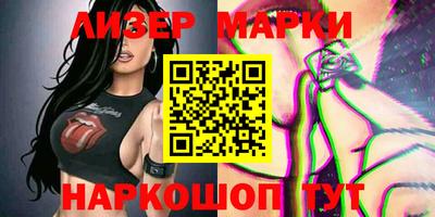 гидра Балашиха