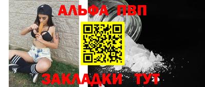 индика Балаково