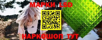 гидра Балашиха