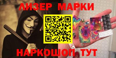 альфа пвп Мариинск
