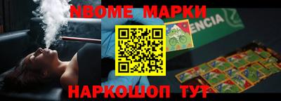 гидра Балашиха