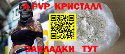 меф Малоярославец